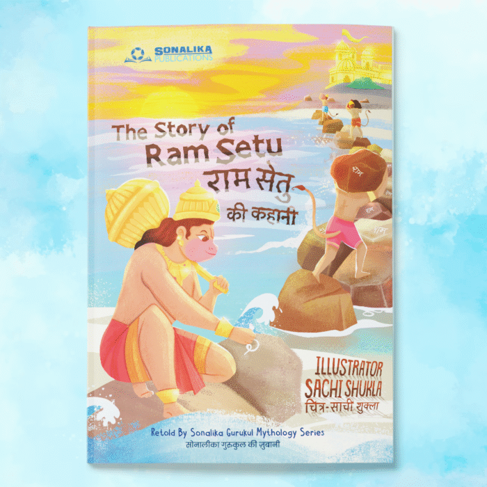 The Story of Ram Setu - Image 1